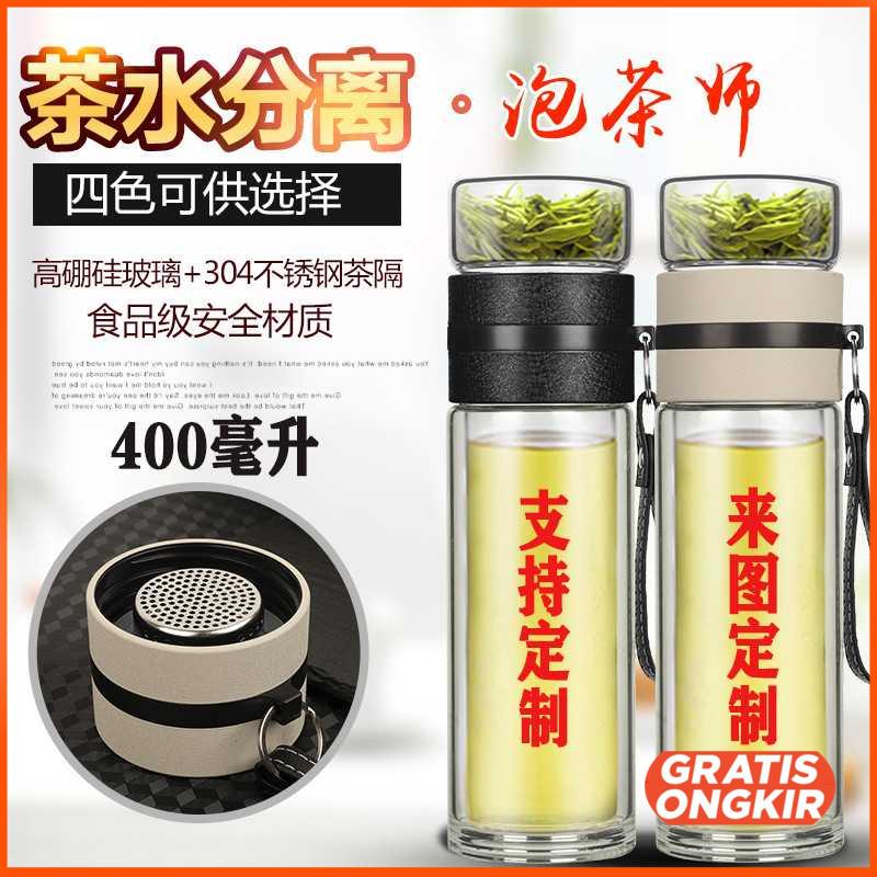 Botol Minum Portable Tumbler Tea Separation Cups 400ml - VN301