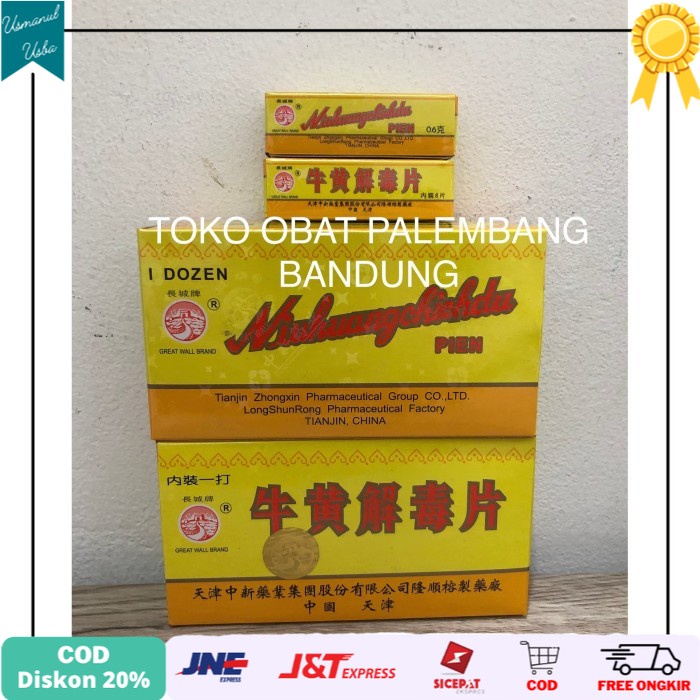 

❤COD❤ NIU HUANG CHIEH DU PIEN 12 BOTOL PERDANA