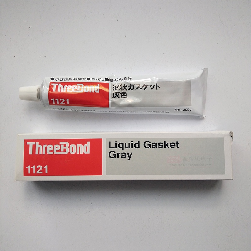 Threebond 1121 gasket three bond 1121 TB1121 Gasket