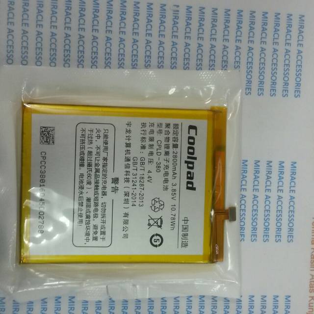Baterai Coolpad sky E502°CPLD 380