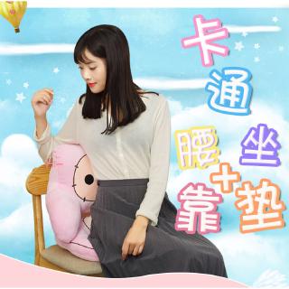 kartun besar lucu kucing bantal kantor bantal kursi kartun besar lucu kucing bantal kantor bantal kursi