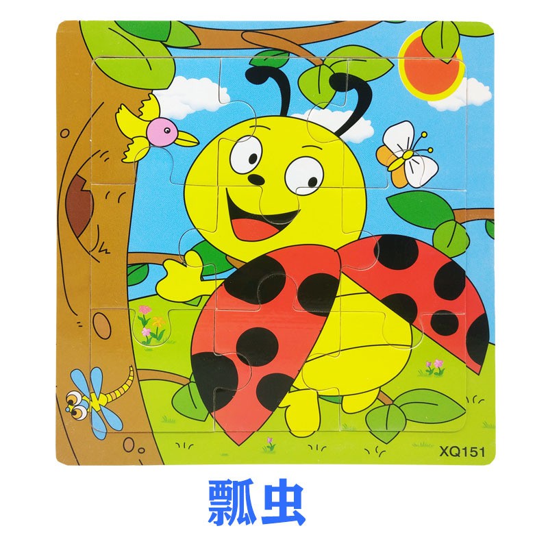 [ISTANA] PART 1 / PUZZLE KAYU 9PCS / JIGSAW PUZZLE 9PCS MURAH GROSIR / MAINAN EDUKASI ANAK-Lebah