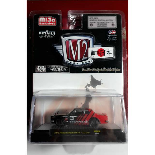 M2 Machines Nissan Skyline GTR