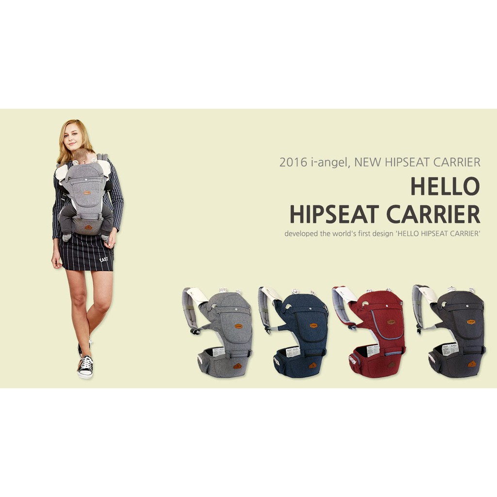 I-Angel Hello Hip Seat Baby Carrier