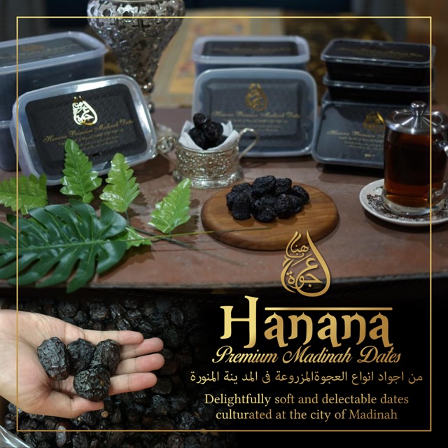 

Kurma azwa hanana premium