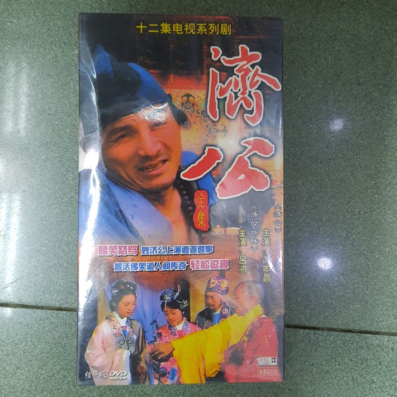 DVD. FLIM QI GONG LAMA ORIGINAL