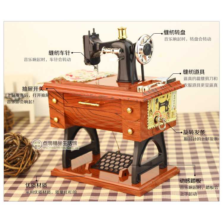 AIBOULLY Musical Box Kotak Musik Bentuk Miniatur Mesin Jahit - YL1010