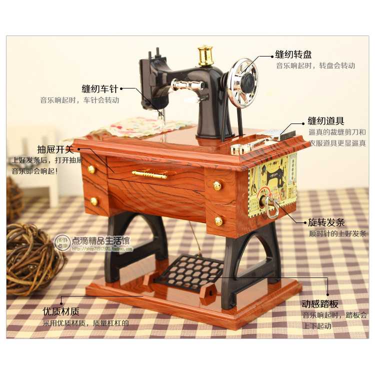 TG-MA AIBOULLY Musical Box Kotak Musik Bentuk Miniatur Mesin Jahit - YL1010