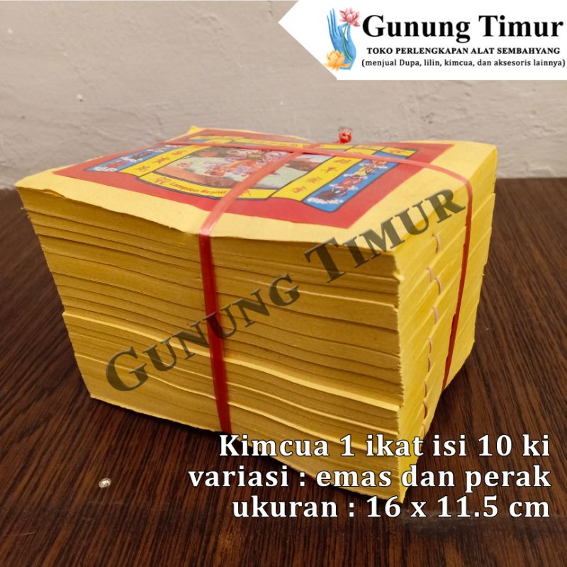 Kimcua Naca / Kertas Sembahyang Naca / Kimcua Emas Perak