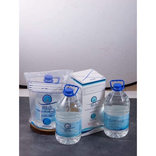 

AirZamZam