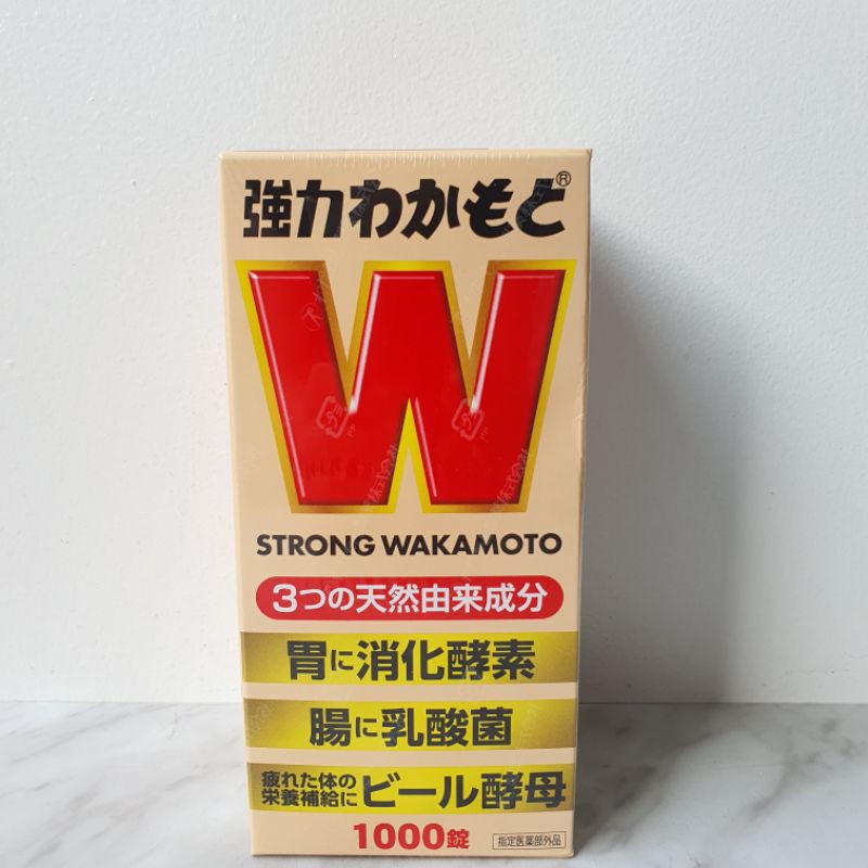

Strong Wakamoto 1000pil original from japan