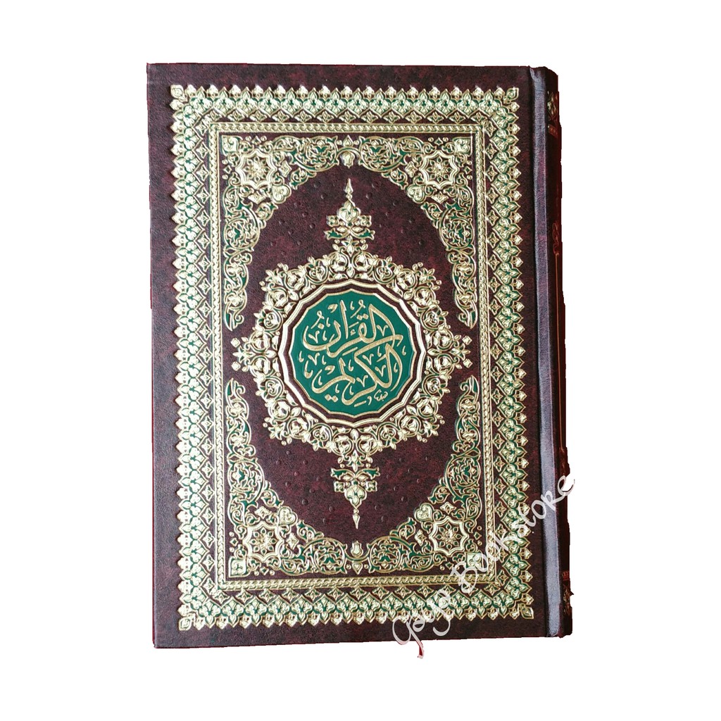 AlQuran Beirut B5 Rasm Ustmani Import Al-Quran