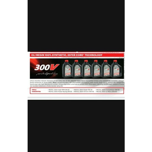Oli mesin Motul 300V le mans 300 V 20w-60 asli Motul isi 2liter