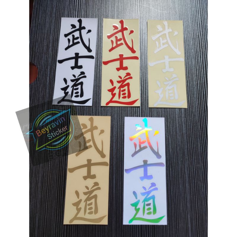 Sticker kanji bushido karakter Jepang motor mobil cutting