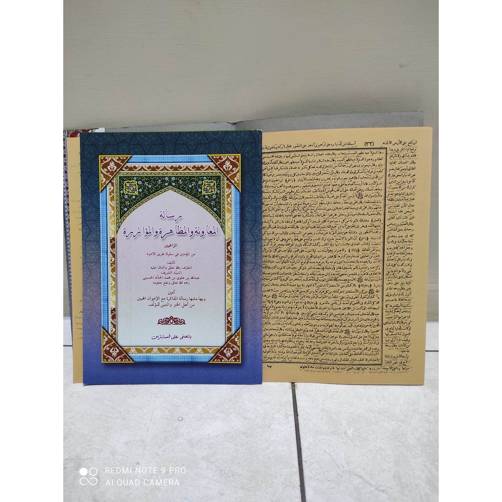 risalatul muawanah makna pesantren petuk