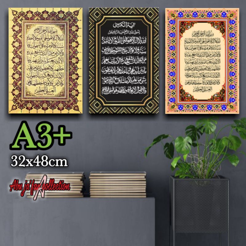 POSTER KALIGRAFI AYAT KURSI|POSTER ULAMA DAN HABAIB|POSTER HIASAN DINDING MURAH A3/ 30x45cm