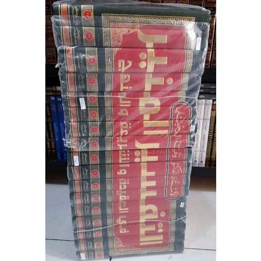 tafsir munir1/17 jilid original