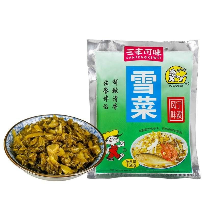 

Xue Cai 雪里蕻 150g Acar brassica juncea sayuran XUE LI HONG