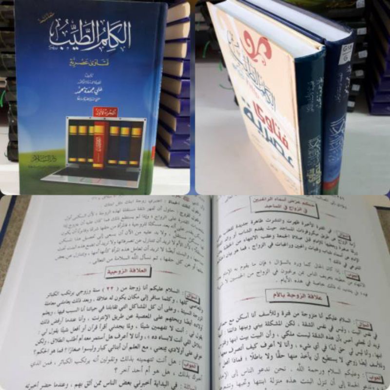 

AL KALIMUT THOYYIB 2 jilid