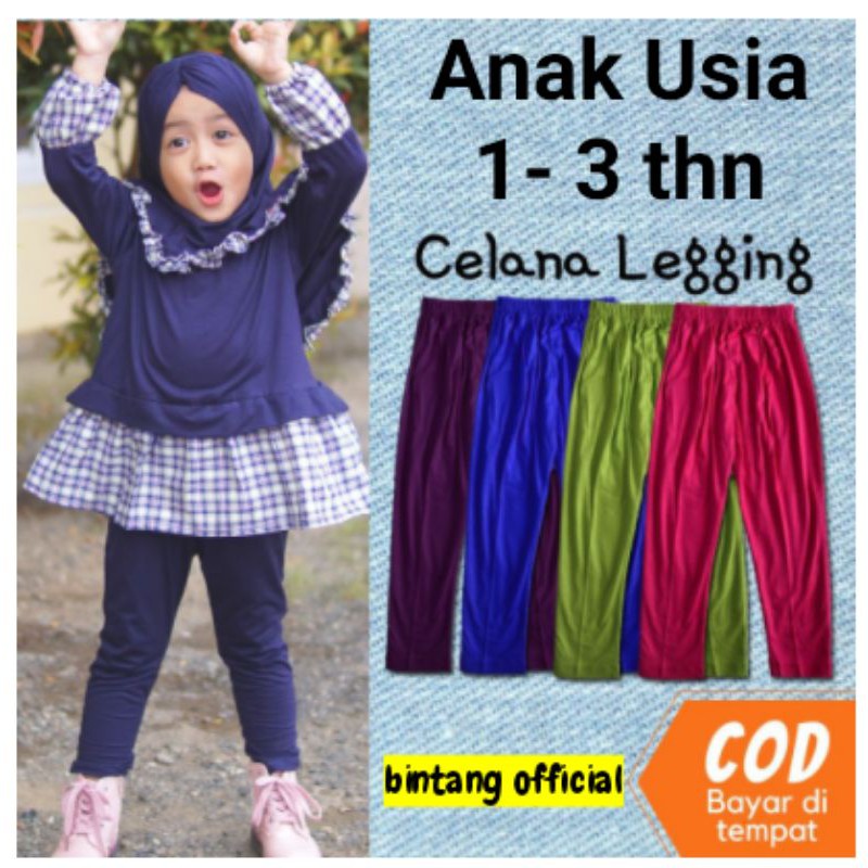 Legging Anak Polos 1 s/d 3 th BISA PILIH WARNA