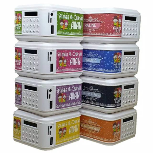 SPEAKER MUROTAL QURAN