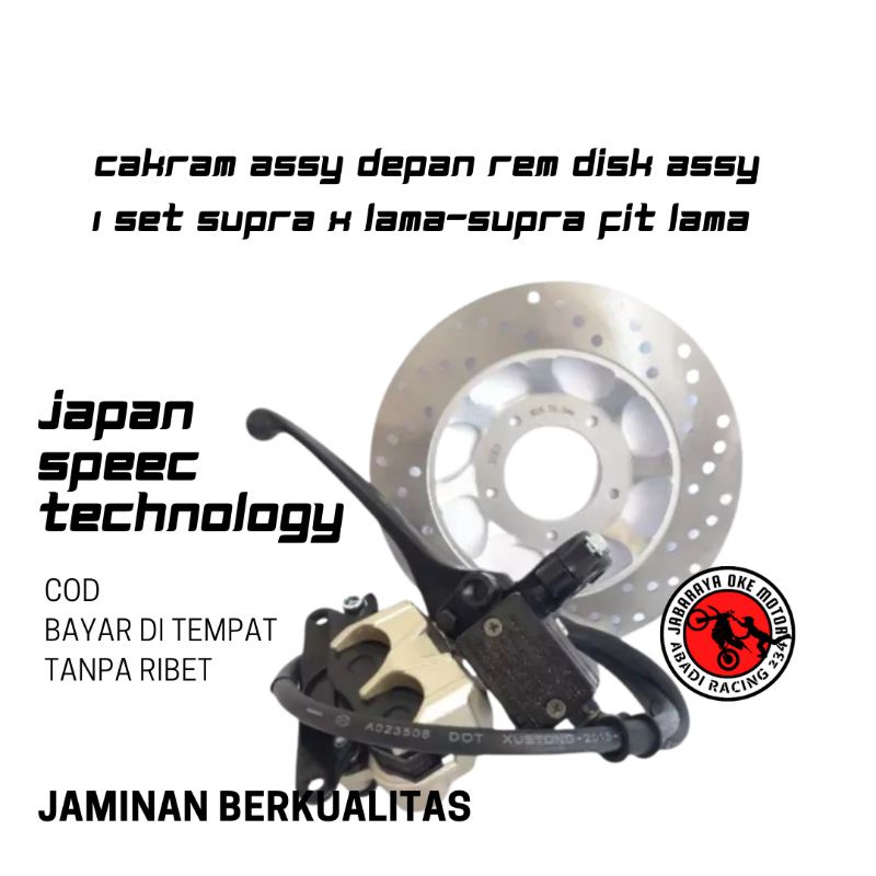 CAKRAM ASSY DEPAN REM DISK ASSY 1 SET SUPRA X LAMA-SUPRA FIT LAMA