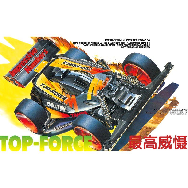 Mini 4WD Merk Ruize : Top Force Evolution Junior