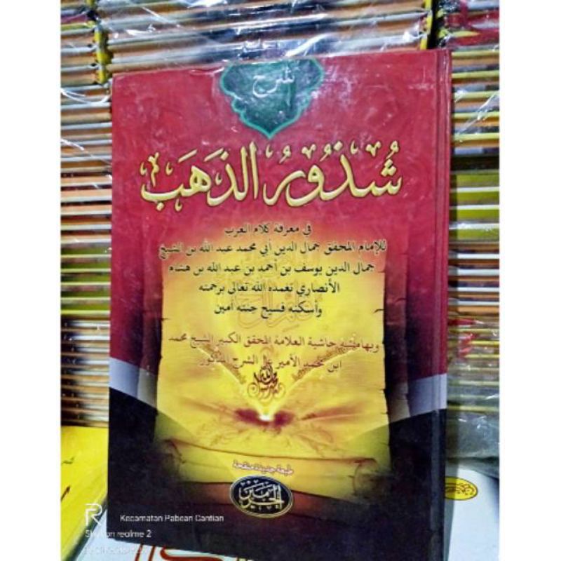 syarah Sudzuru zahab syudzuru dzahab kitab suduru zahab haromain lux