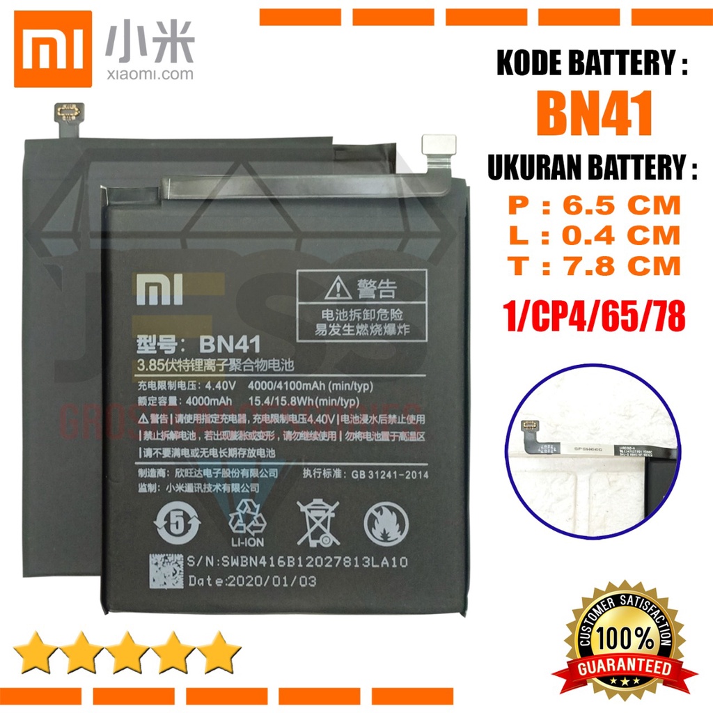 Baterai Battery Original Xiaomi BN41 &amp; BN-41 For Tipe Redmi Note 4 - Xiao mi Note4 - 2016050 - 2016051