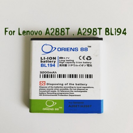 Baterai Lenovo A288T / A298T BL194 double power/IC oriens88