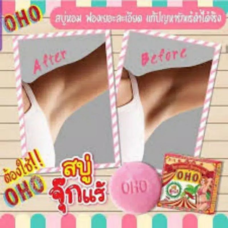 OHO UNDERARM UNDER ARM WHITENING SOAP