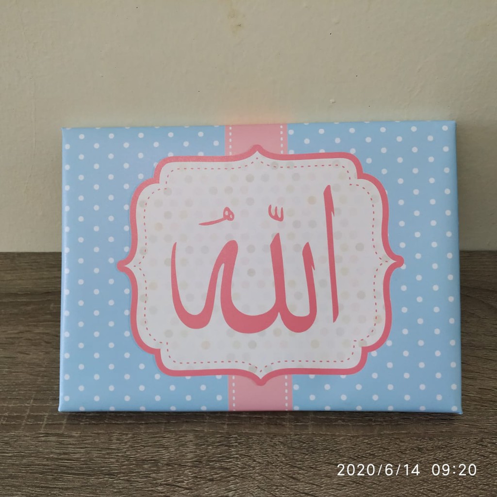 Kaligrafi Allah Muhammad Ukuran 10R (Warna Biru)