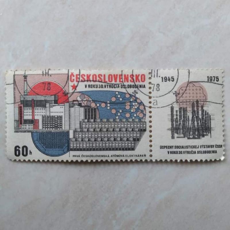 

Perangko Prangko Ceskoslovensko Cekoslovakia 1975