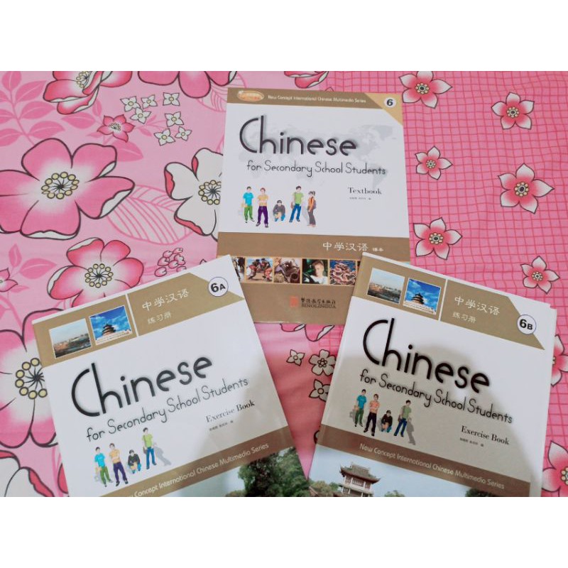 Chinese For Languange for secondary School zhong xue han yu 6