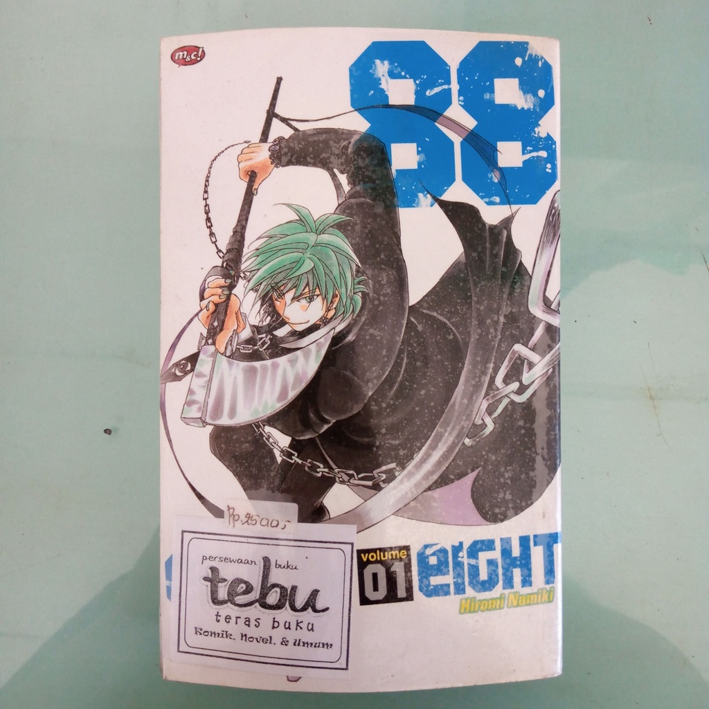 EIGHTY EIGHT 88 (NO 1-4)