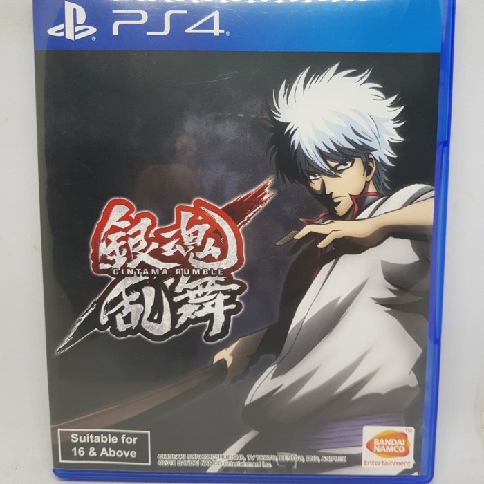 BD PS4 Gintama Rumble