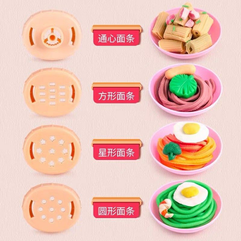 Mainan Doh Playdoh Fundoh Cow Piggy  Noodle and Dimsum