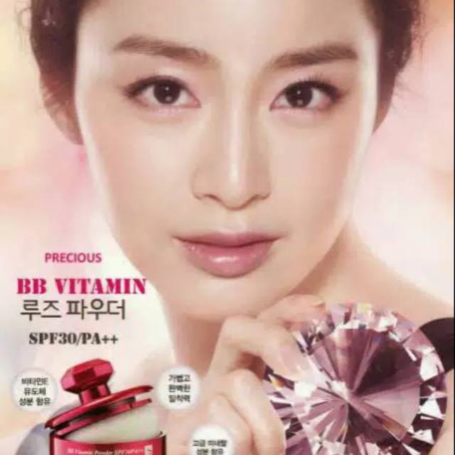 Bedak Rrecoous BB