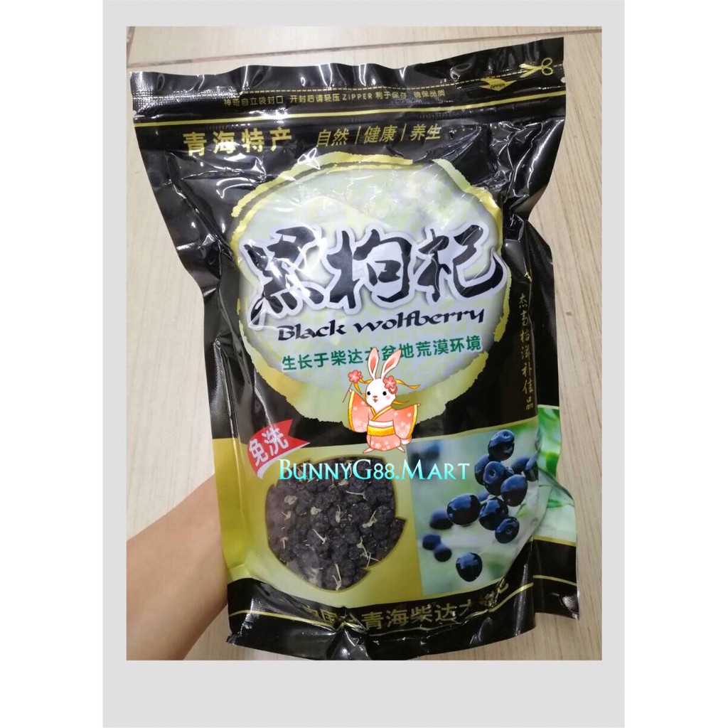 

[PROMO] BLACK WOLFBERRY 500G/KICI HITAM/GOJI BERRY HITAM/GOJIBERRY/GOU QI/KICHI/BUAH KERING/KICE