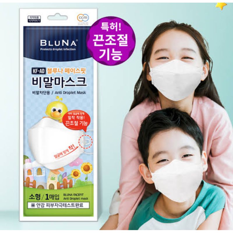 Masker Korea KF94 Bluna Mask Kids / KF-AD Mask Bluna Kids (Ori🇰🇷)