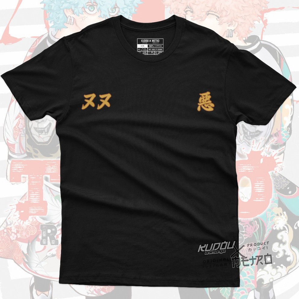 Tshirt Kawata Brother Angry  Anime Manga Tokyo Revengers Unisex