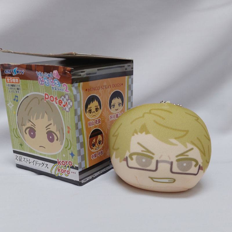 Omanjuu Doppo Kunikida - Bungou Stray Dogs