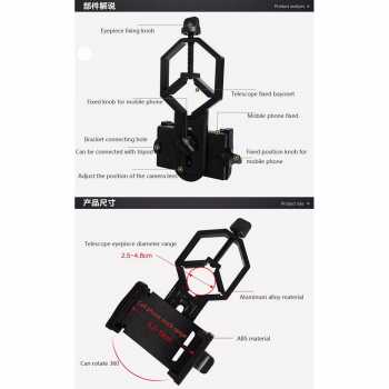 Smartphone Holder untuk Teropong Binocular Telescope / Teropong HP Jarak Jauh Monokular Smartphone / Teropong Handphone Lensa Binocurals Outdoor Telescope Terbaik /Jepitan Clamp Teleskop Handphone HP Tropong Digital Unik / Holder Teropong HP Smartphone