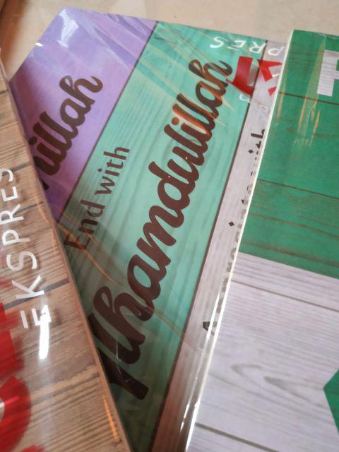 Hiasan Dinding Poster Kayu Wall Decor - Islami Bismillah Alhamdulillah
