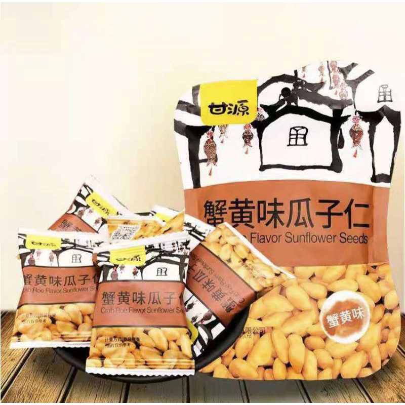 甘源 蟹黄味瓜子仁 Crab Reo Flavor Sunflower Seeds Kuaci Telur Kuning 23g &amp; 75g