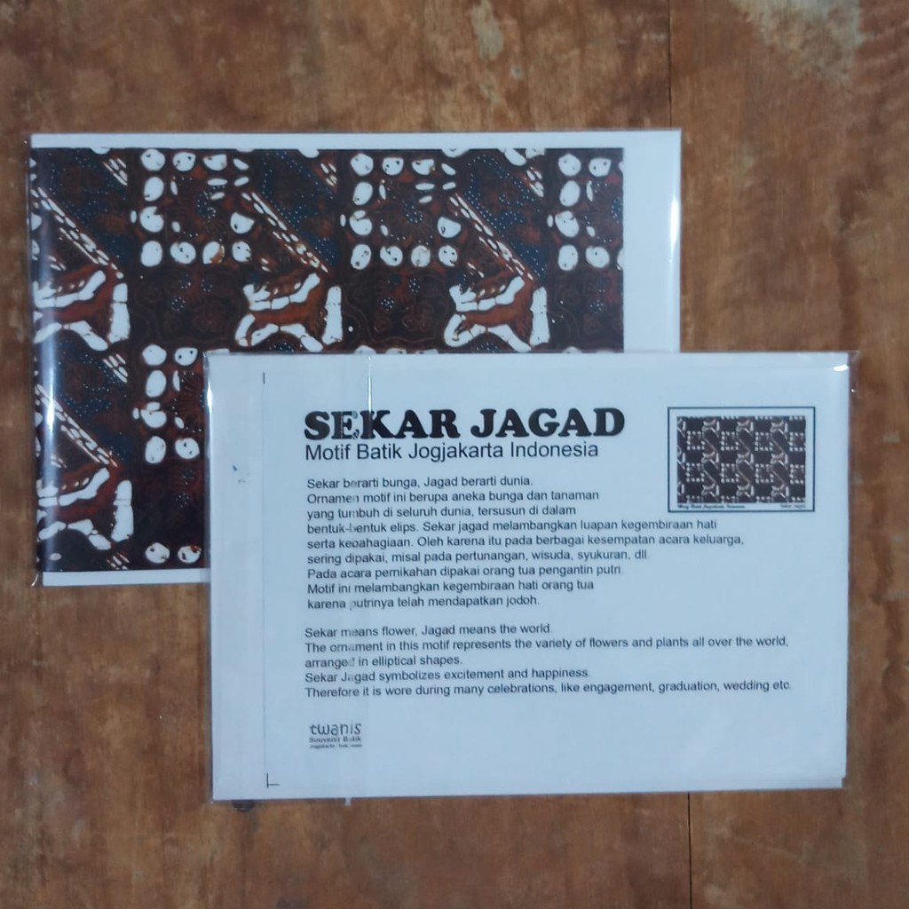 

GIFT CARD / BATIK GREETING CARD MOTIF SEKAR JAGAD WARNA