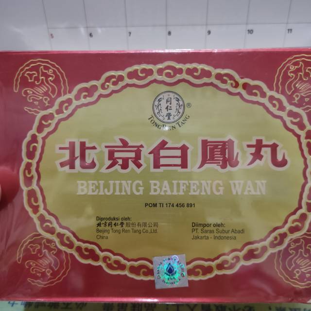 

Beijing baifeng wan