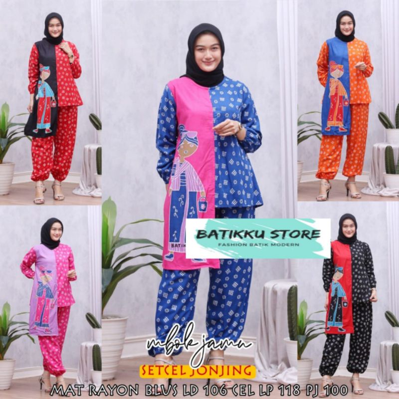 set mbok jamu jonjing