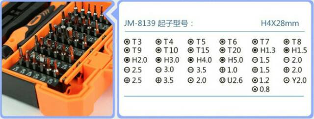 Jakemy 45 in 1 Precision Screwdriver Repair Tool Kit JMOT0LXX