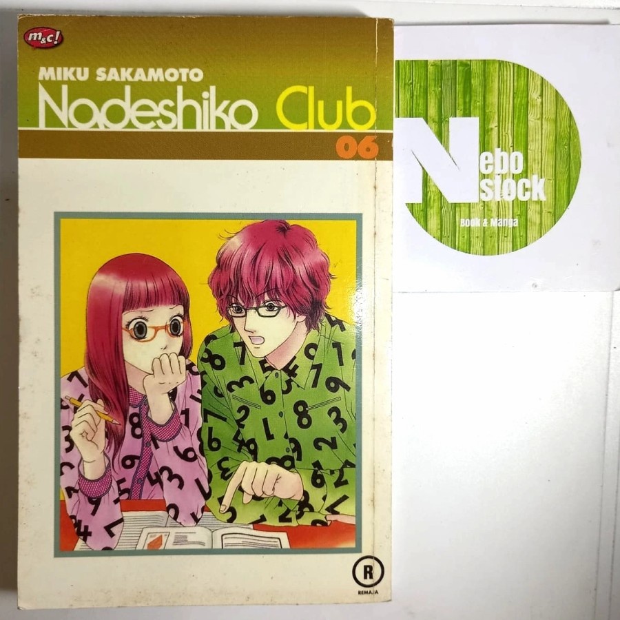 

Komik Nadeshiko Club vol 6